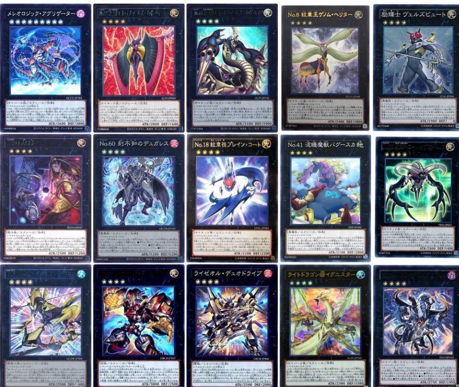 遊戯王 即日発送 紋章獣ライゼオルデッキ 構築済みデッキ ソード