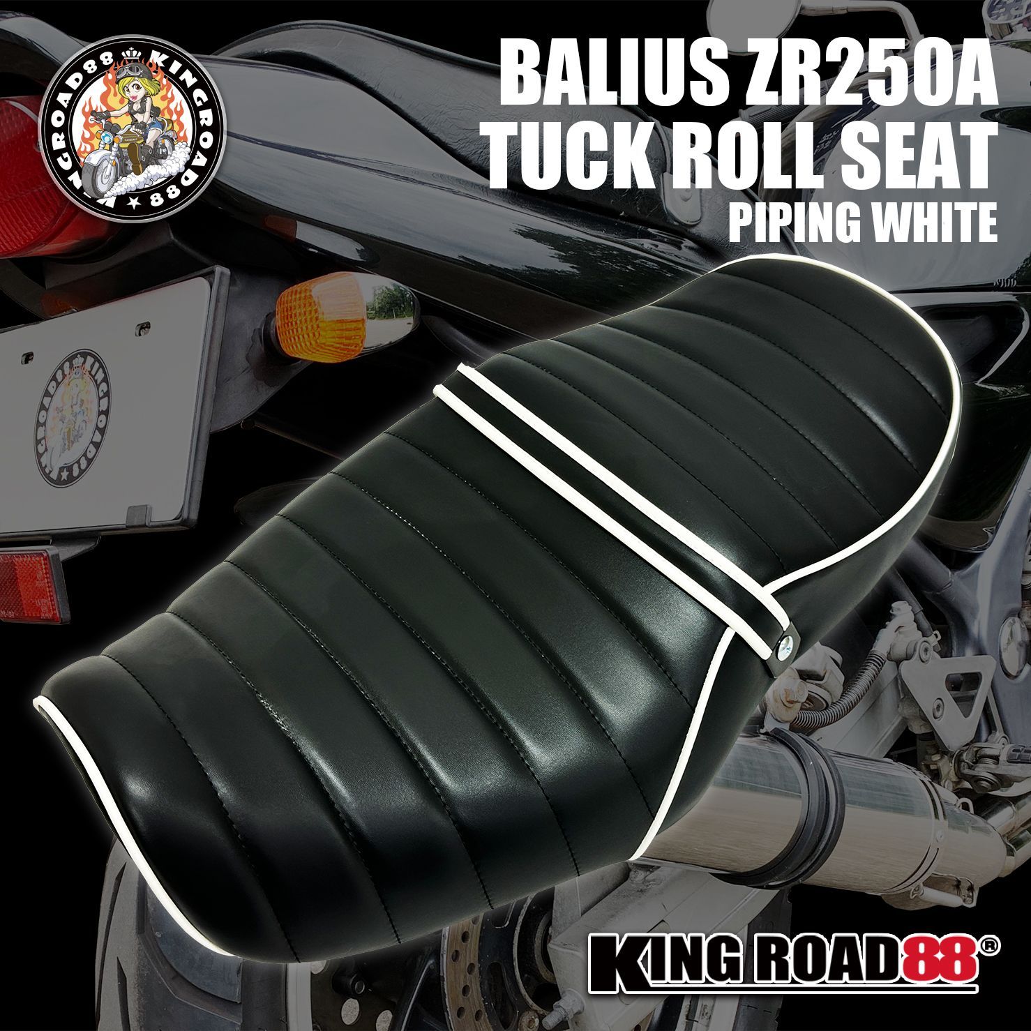 バリオスⅠ型 ZR250A KingRoad88 タックロールシート あんこ抜き