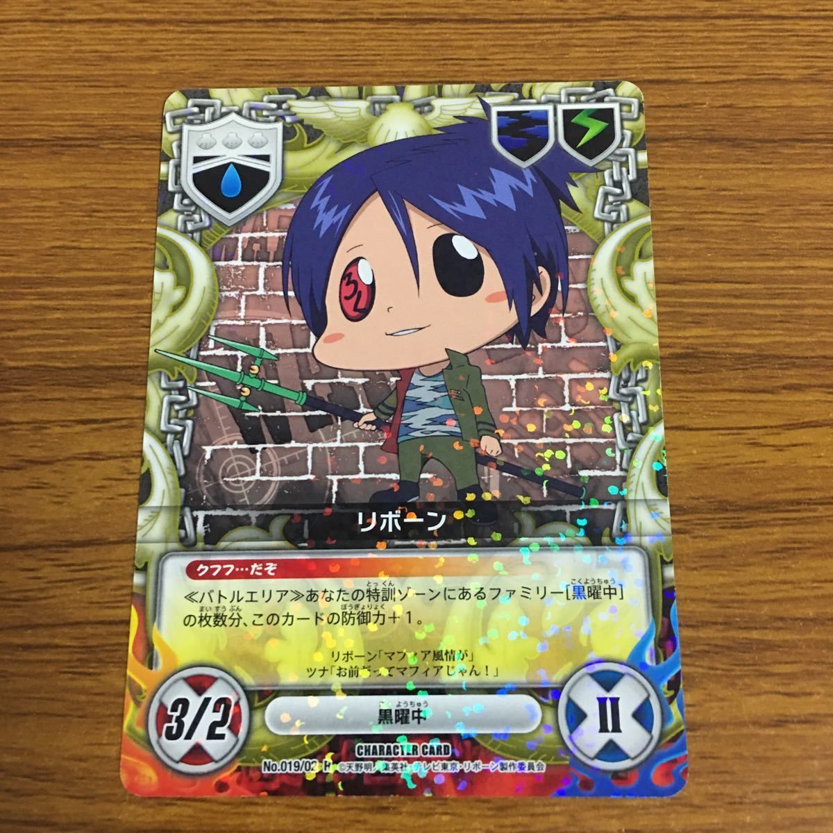 羽29 カード トレカ まとめ 家庭教師 ヒットマン リボーン CCG