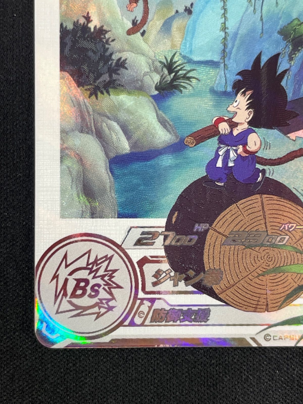 スーパードラゴンボールヒーローズ ugm5-011 da 孫悟空 psa10 PSA10