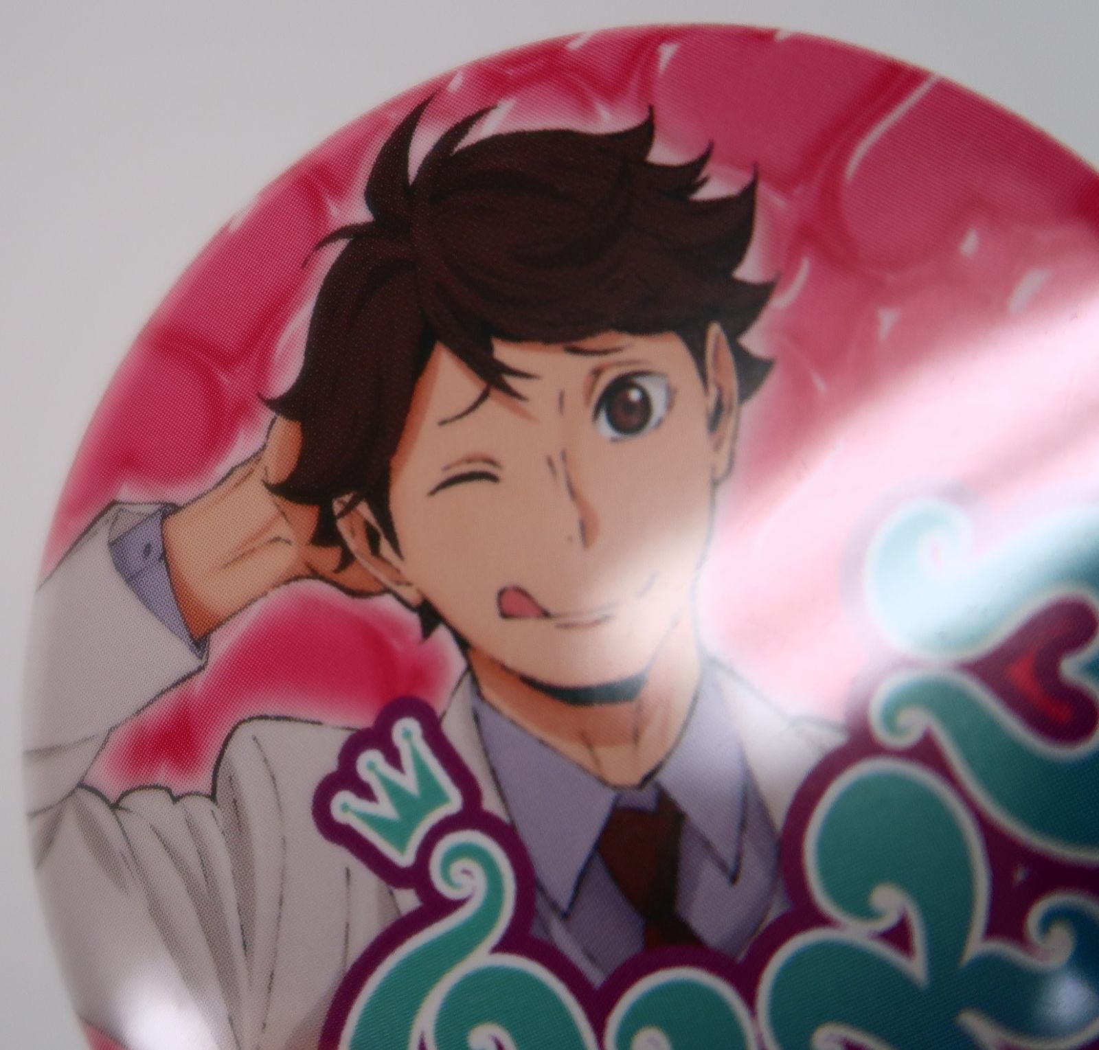 ハイキュー 及川徹 及川さんのバレンタインチョコセット 缶バッジ