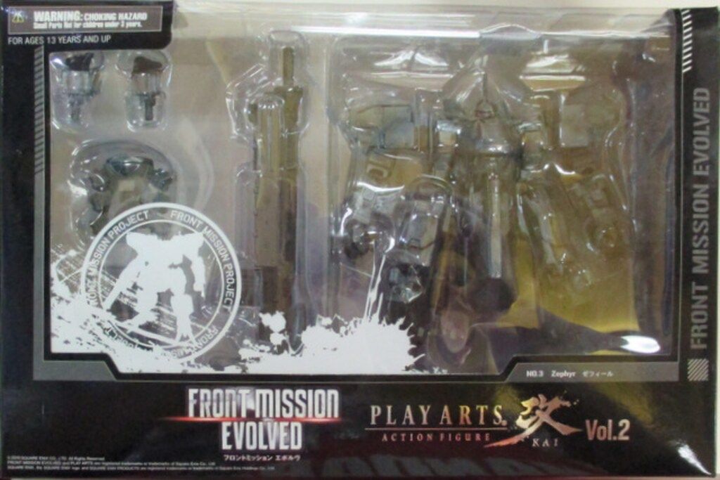 スクウェア・エニックス PLAY ARTS改 ゼフィール - メルカリ