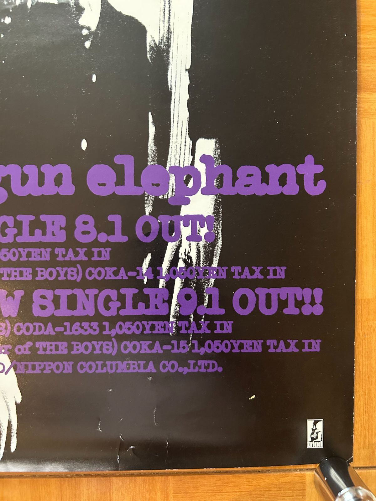 THEE MICHELLE GUN ELEPHANT ミッシェル・ガン・エレファント / G.W.D.