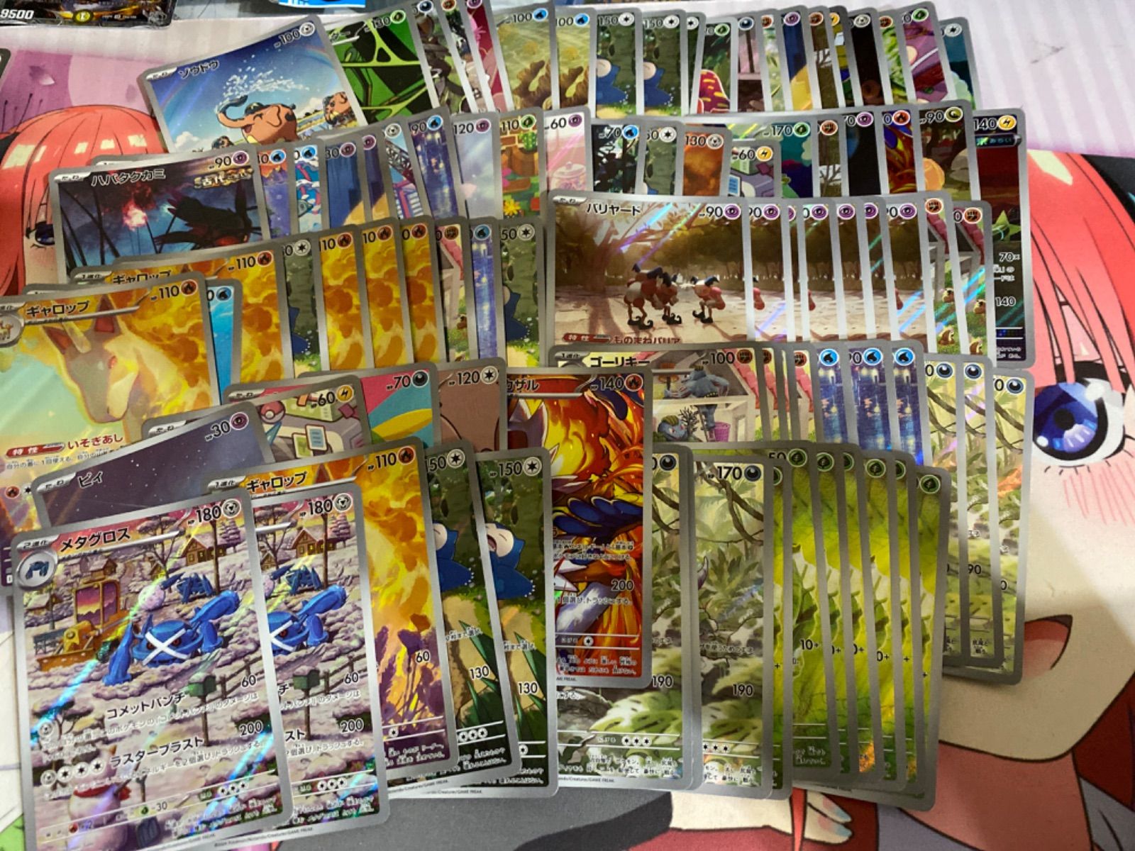 ポケカ AR CHR のみ 100枚 まとめ売り ポケモンカード CHR AR 100枚