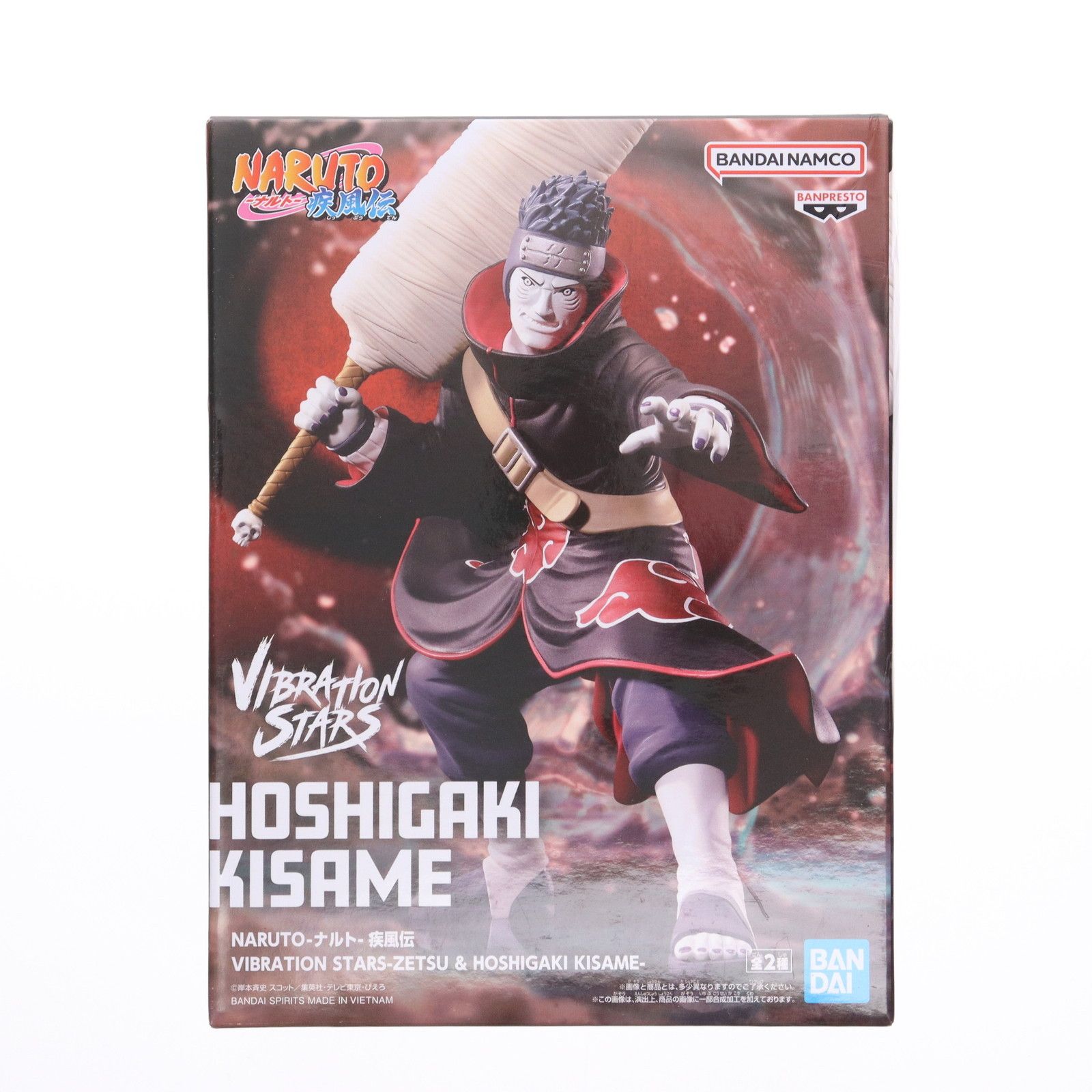 干柿鬼鮫(ほしがききさめ) NARUTO-ナルト- 疾風伝 VIBRATION STARS