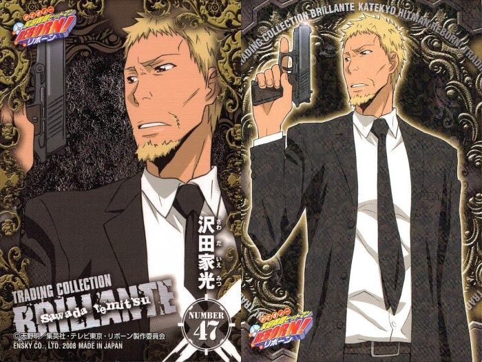 ux92 カード 家庭教師ヒットマン REBORN! リボーン まとめ 沢田 家光