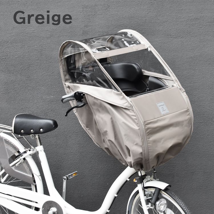 SORAYU 自転車 前用レインカバー フロントタイプ ワイヤー入り