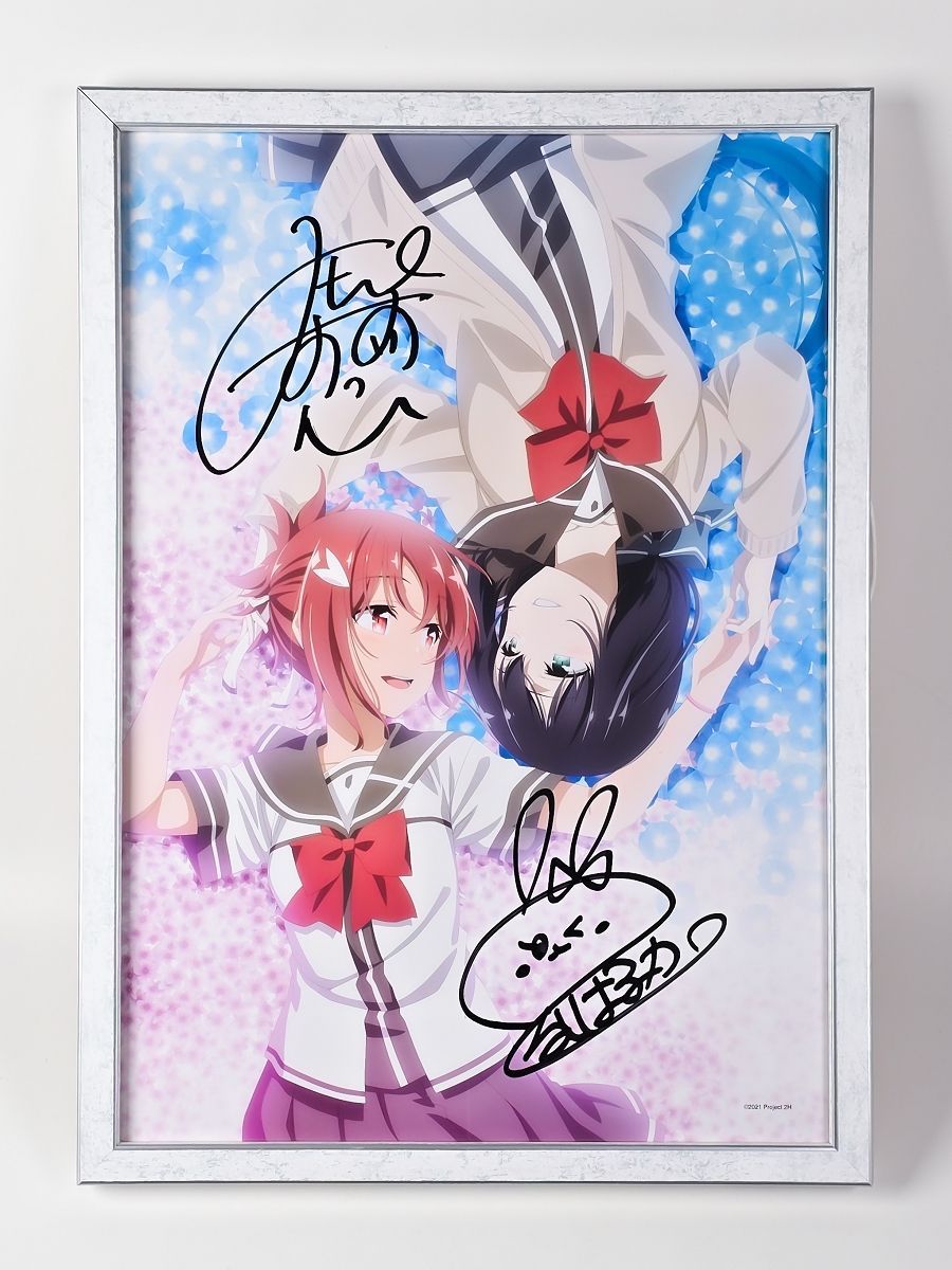 結城友奈は勇者である」 結城 友奈(照井春佳直筆サイン入り)