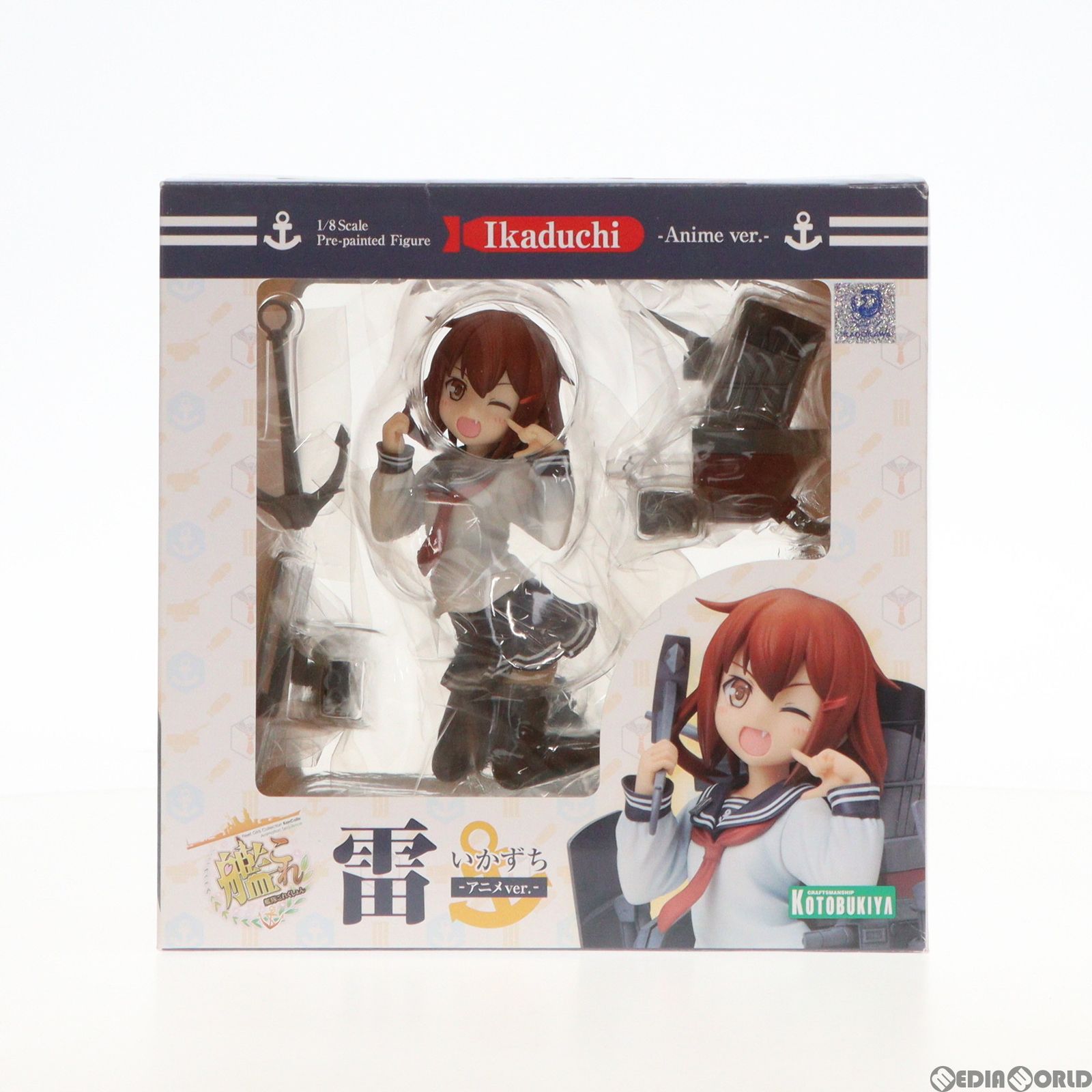 雷(いかづち) -アニメver.- 艦隊これくしょん -艦これ- 1/8 完成品