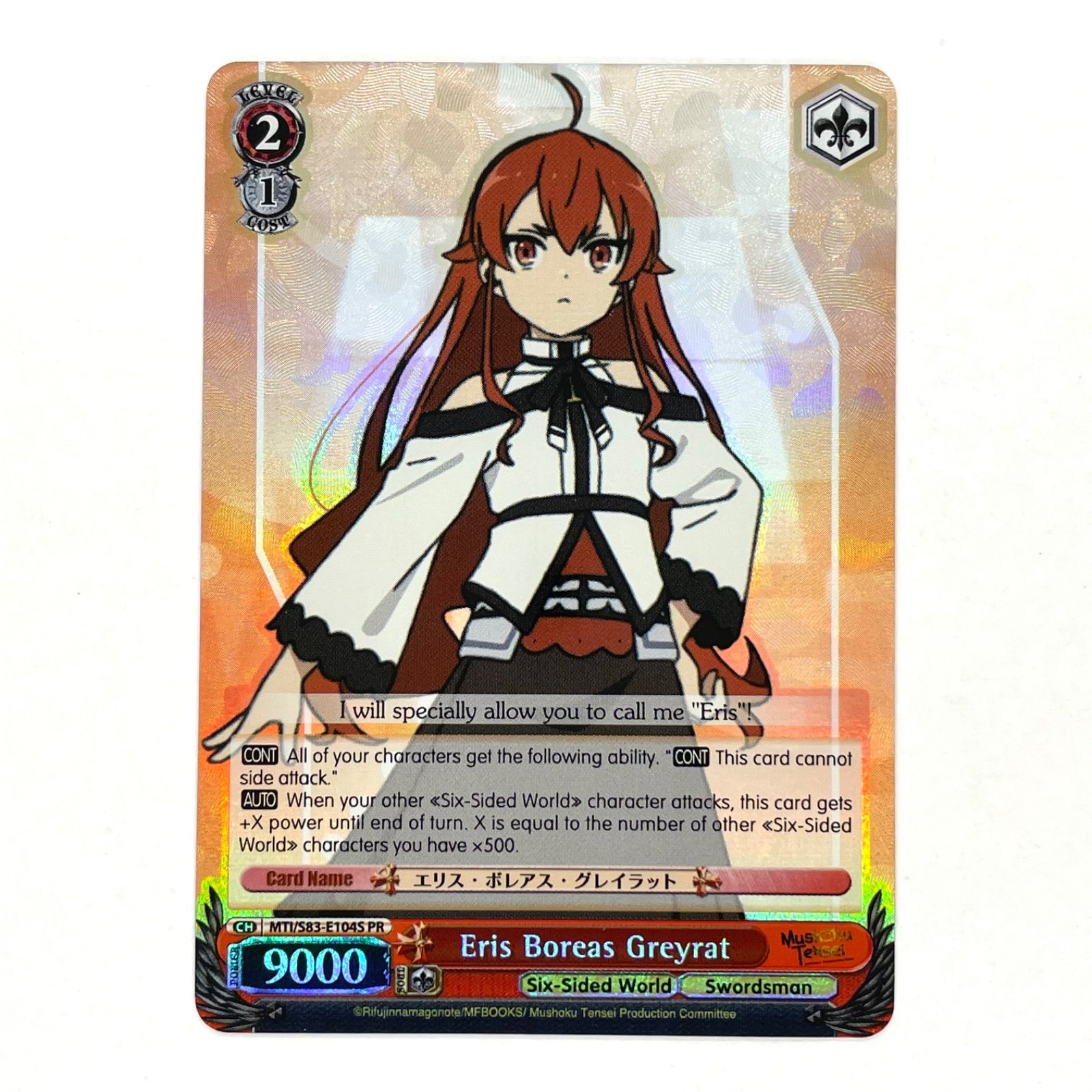 無職転生 エリス【PR】英語版 プロモ 海外限定 ヴァイスシュヴァルツ