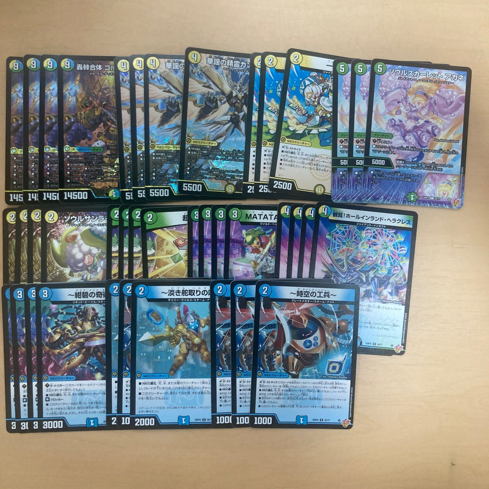 翌日発送 トリーヴァゴルギーオージャー デッキパーツ まとめ売り