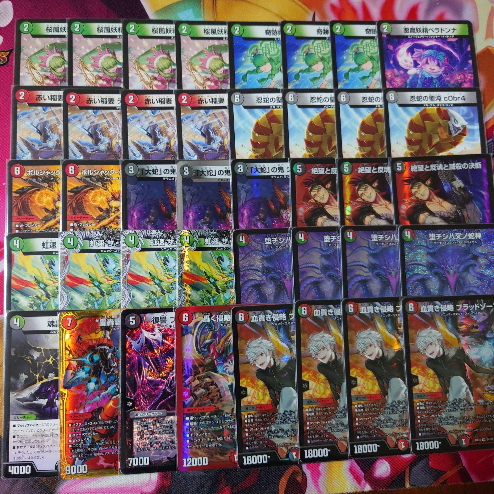 デュエルマスターズ 【CS優勝構築】デアリバイク デュエルマスターズ