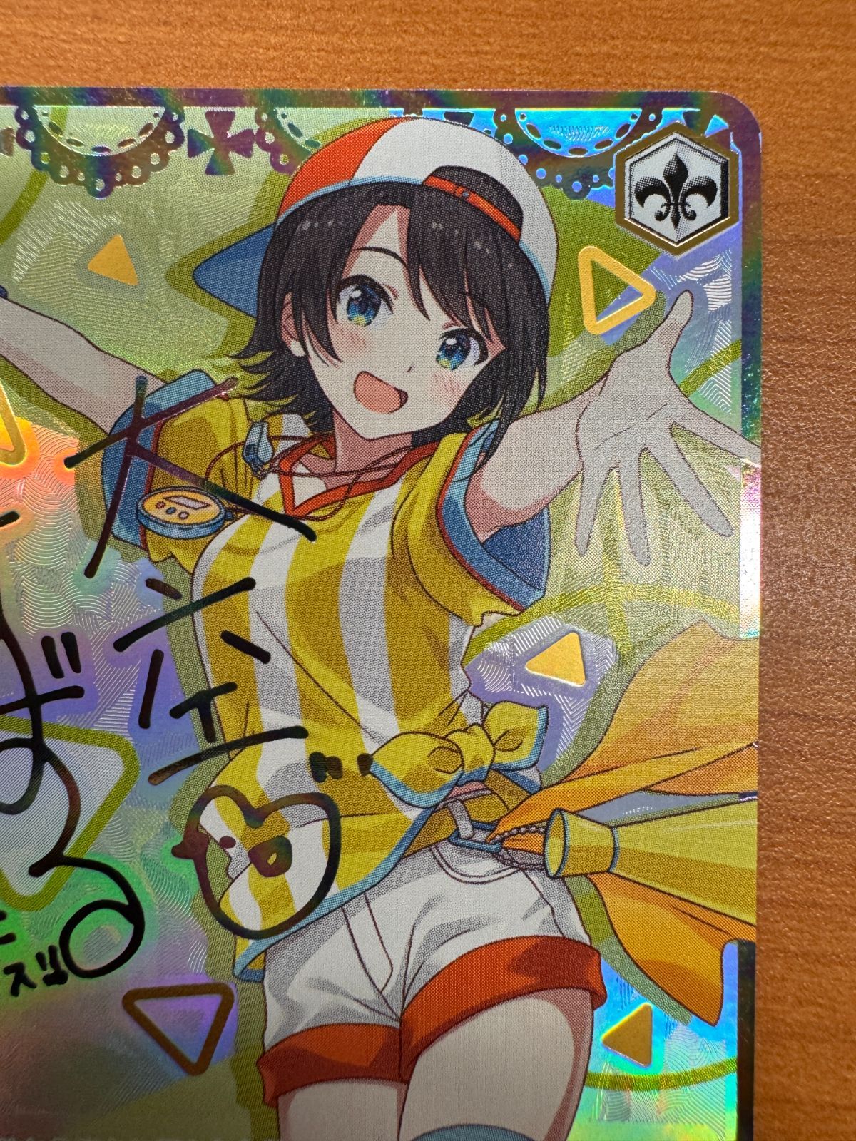 未来へ一緒に 大空スバル SSP サイン hololive ホロライブ 箔押し