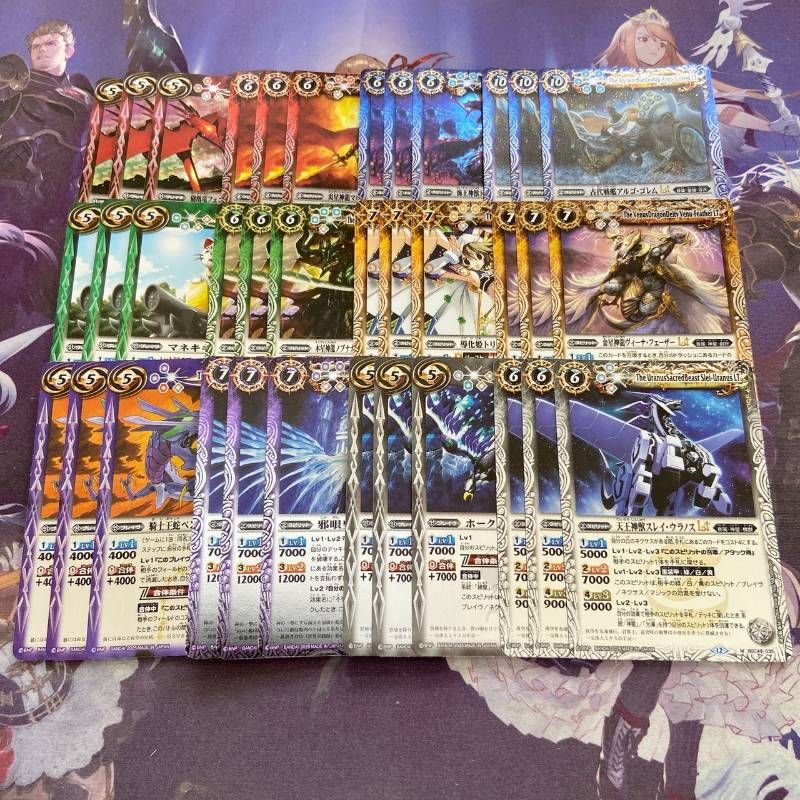 バトルスピリッツ 巡る星々 CP XV以下117種各3枚計351枚 巡る