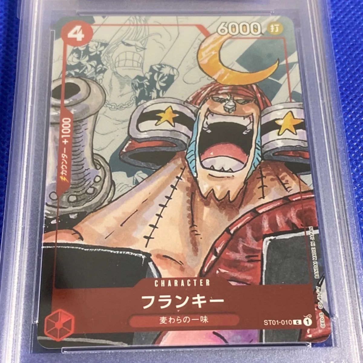 PSA10 フランキー25周年 ワンピースカード プレミアムコレクション