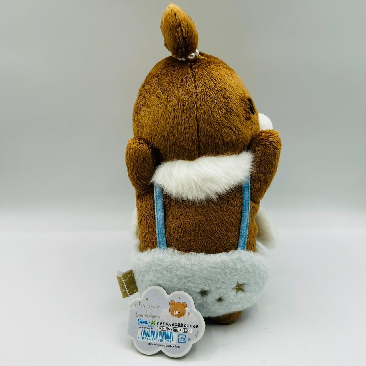 タグ付】 リラックマ すやすや天使の寝顔ぬいぐるみ チャイロイコグマ