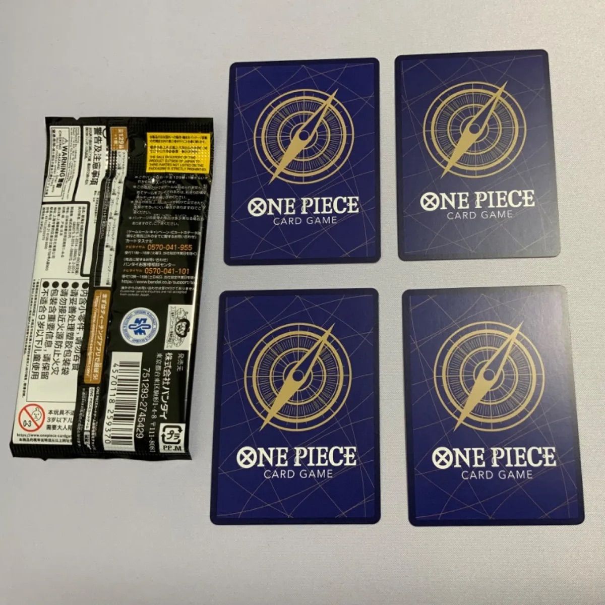 クロスギルド（OP09-057）R4枚＋新たなる皇帝1パックセット - メルカリ