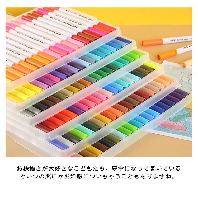 120色 コピックペン カラーペン イラストマーカー 収納 筆タイプ 120本