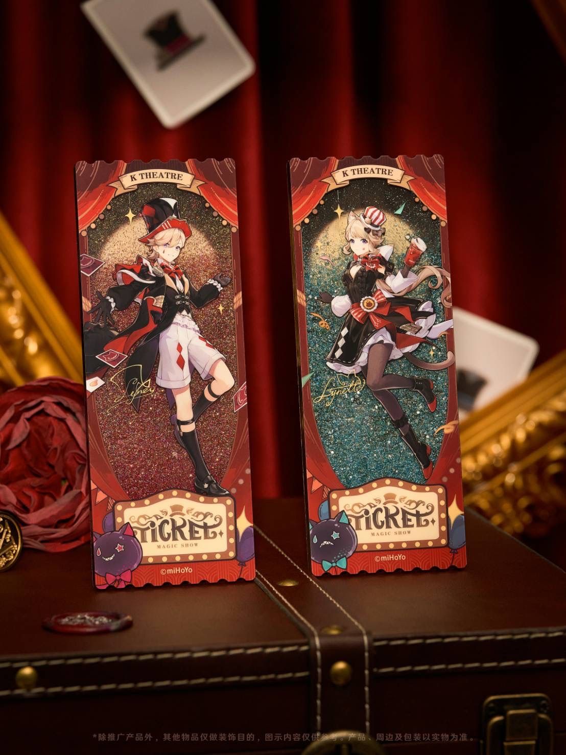 公式正規品 原神 ケンタッキー コラボ リネ リネット 2点セット 流砂