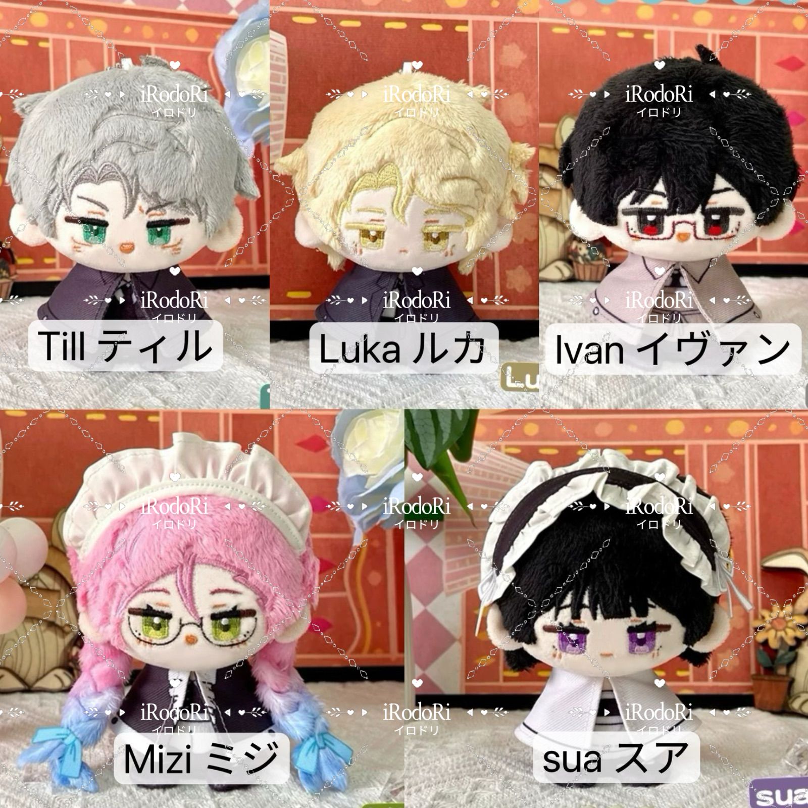 ALIEN STAGE エイリアンステージ ぬいぐるみ（お座り）Ivanイヴァン