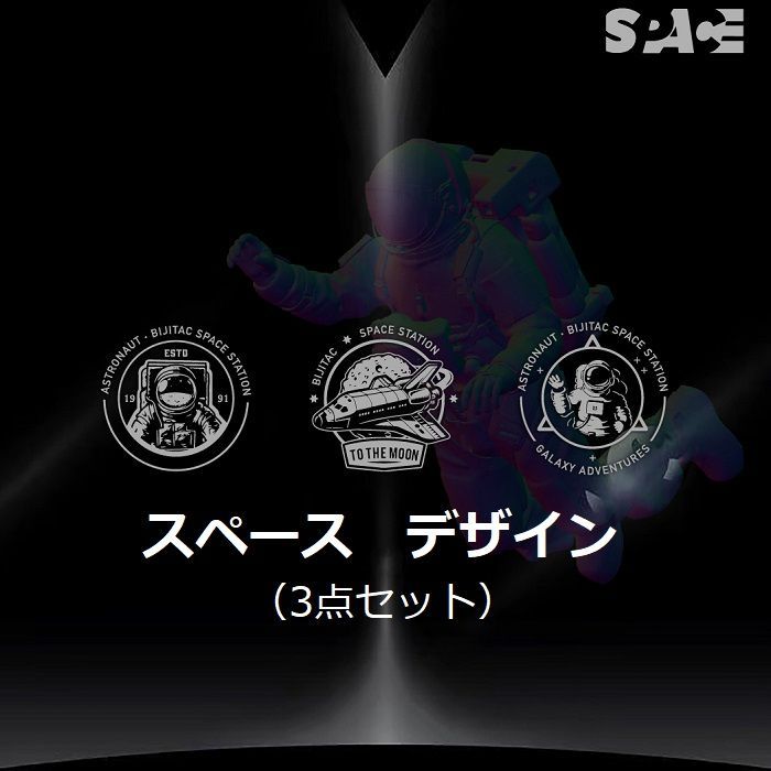 パッチ ワッペン ベルクロパッチ ベルクロワッペン マジックテープ付き