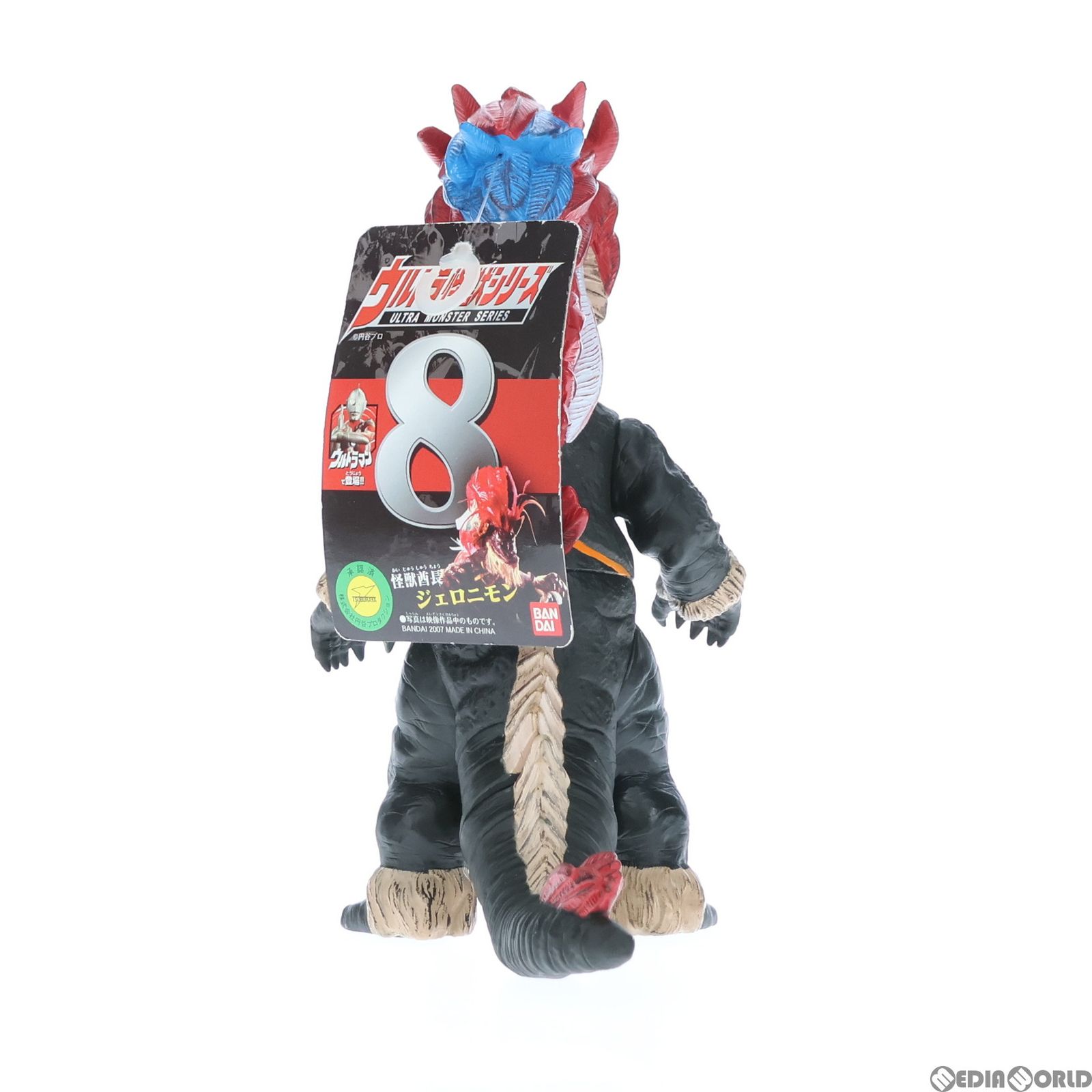ウルトラ怪獣シリーズ 08 怪獣酋長 ジェロニモン ウルトラマン 完成品