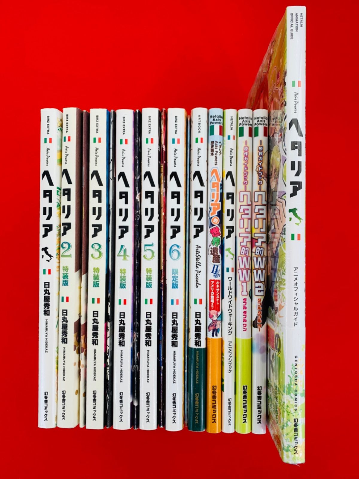 ヘタリア 特装・限定版1-6巻・全巻完結セット＋関連本6冊 i - メルカリ