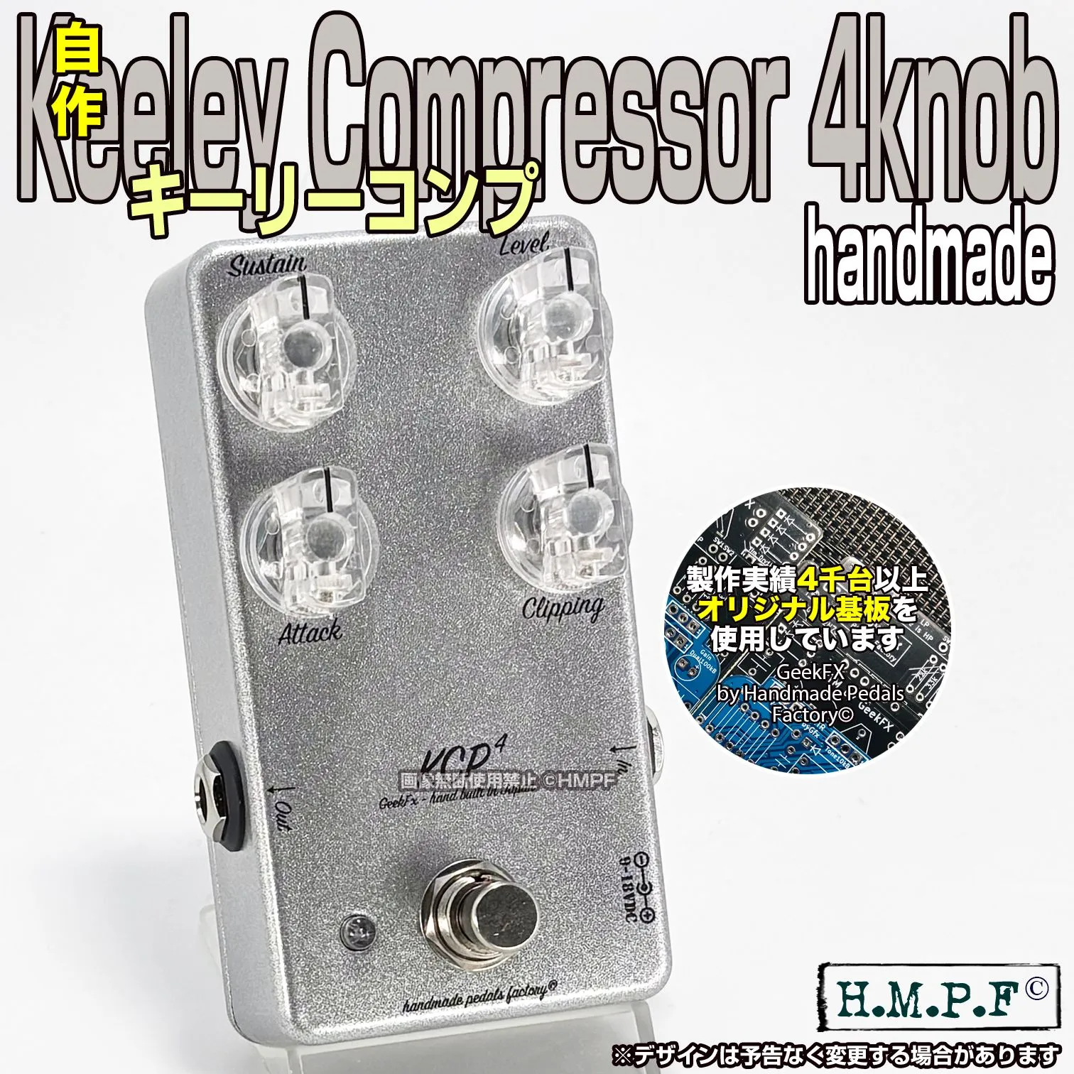 2026年最新】keeley compressorの人気アイテム - メルカリ