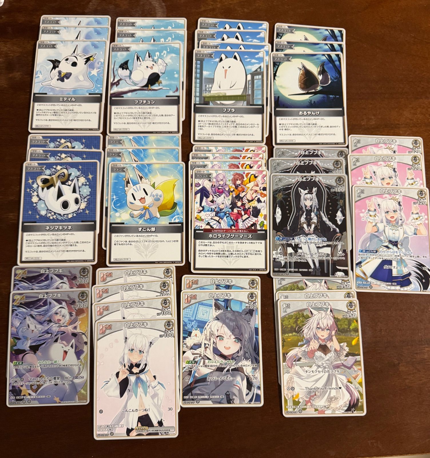 白上フブキ ホロカ デッキパーツ まとめ売り - メルカリ