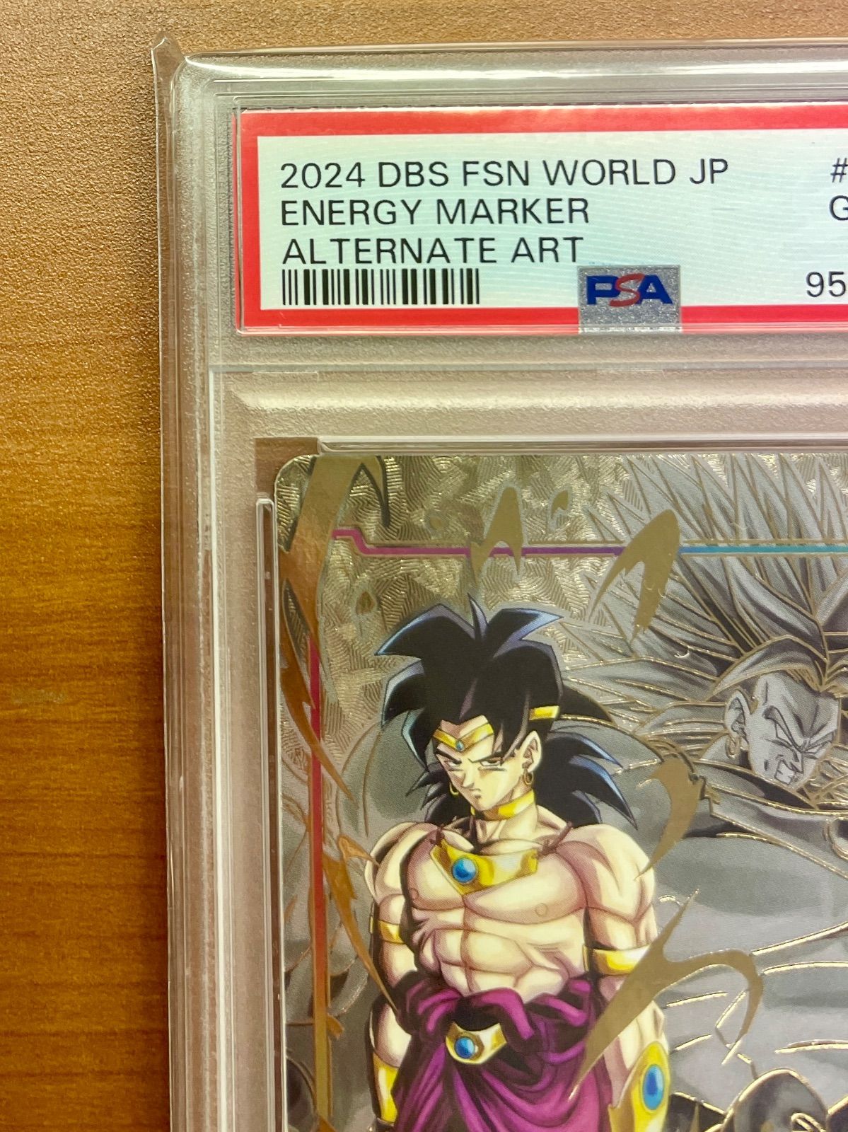 ドラゴンボール ブロリー エナジーマーカー PSA10 03PSA10 エナジー