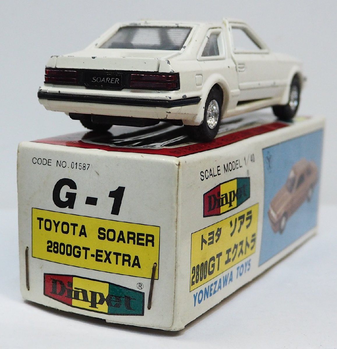 ダイヤペットG-1【トヨタ ソアラ2800GTエクストラ TOYOTA SOARER EXTRA