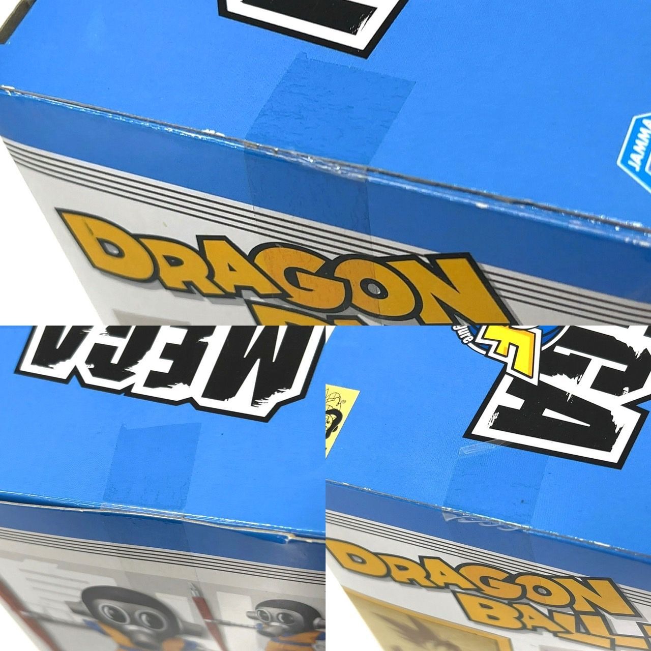 TK332 未開封 ドラゴンボールZ トリヤマロボ MEGAワールドコレクタブル