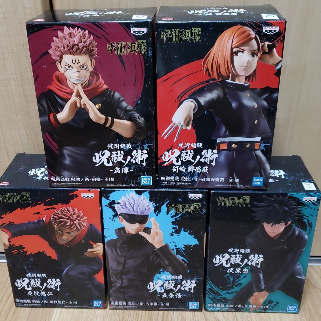 呪術廻戦~呪祓ノ術~虎杖悠仁、五条悟、伏黒恵、釘崎野薔薇、両面宿儺