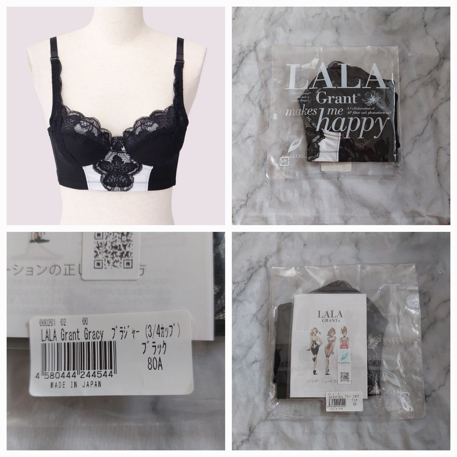 未使用品 グラントイーワンズ 3/4カップブラジャー 1点 - メルカリ