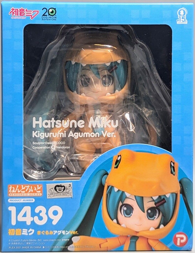 グッドスマイルカンパニー ねんどろいど 初音ミク きぐるみアグモンVer