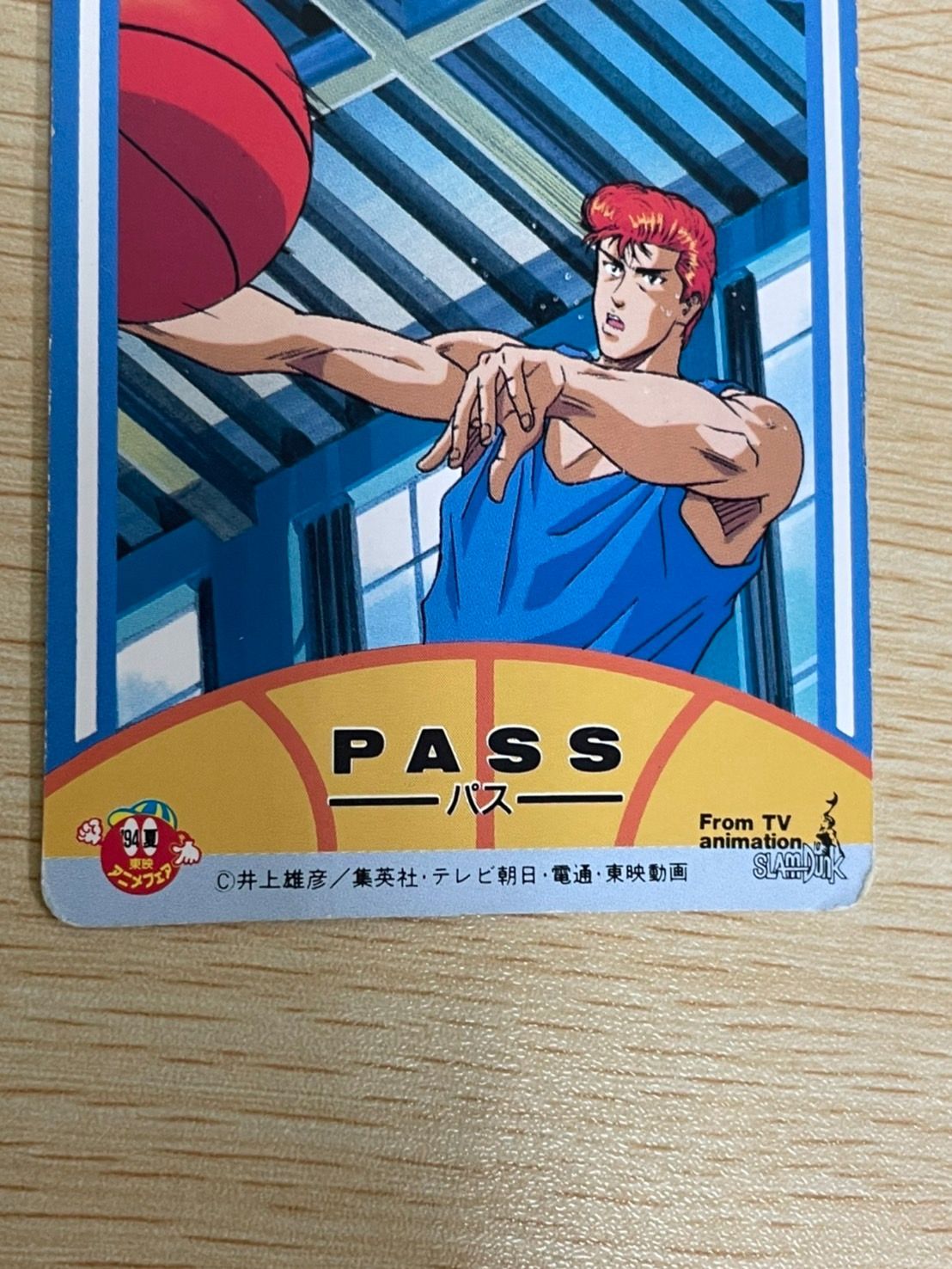 ux114 スラムダンク カード 桜木 花道 No 6 ロッテリア 限定 キラ 94夏