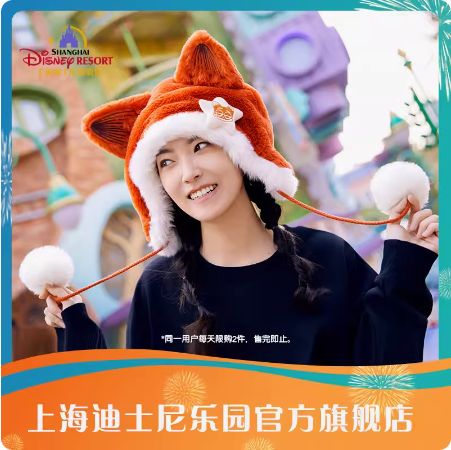 即日発送 ディズニー ズートピア ニック ファンキャップ 帽子 被り物