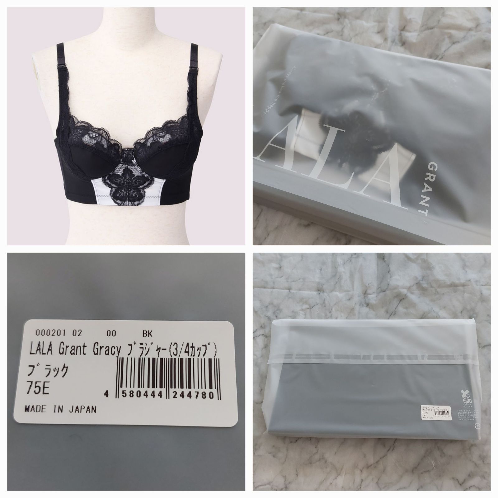 未使用品 グラントイーワンズ 3/4カップブラジャー 1点 - メルカリ