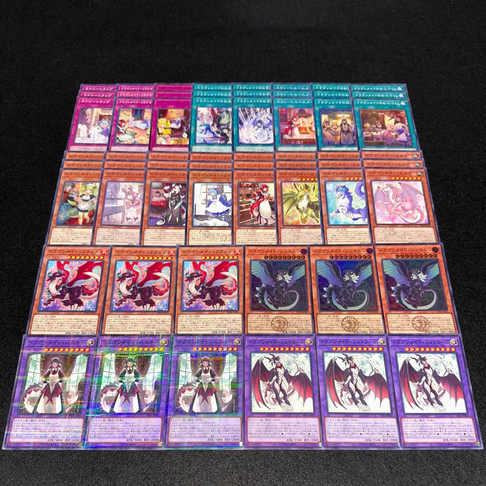 遊戯王OCG ドラゴンテイル デッキパーツ シークレット6枚 遊戯王OCG