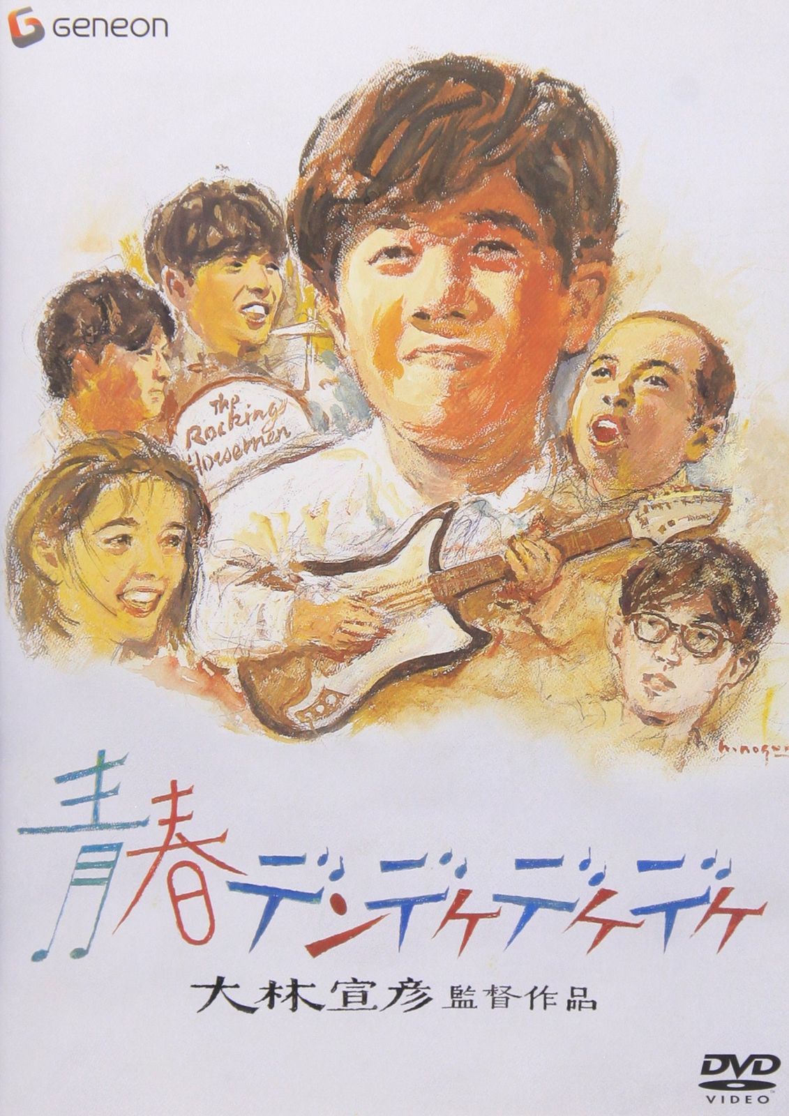 7割残】 KANEBO 節約 THE EMULSION 乳液