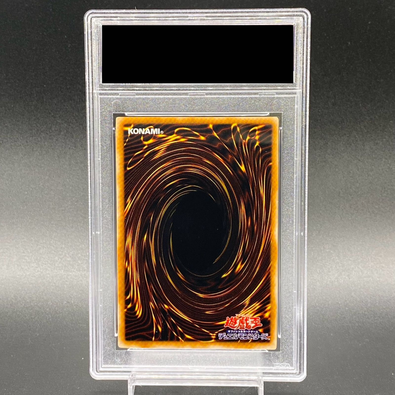 PSA9】 ブラック・マジシャン レリーフ アルティメットレア LN-53