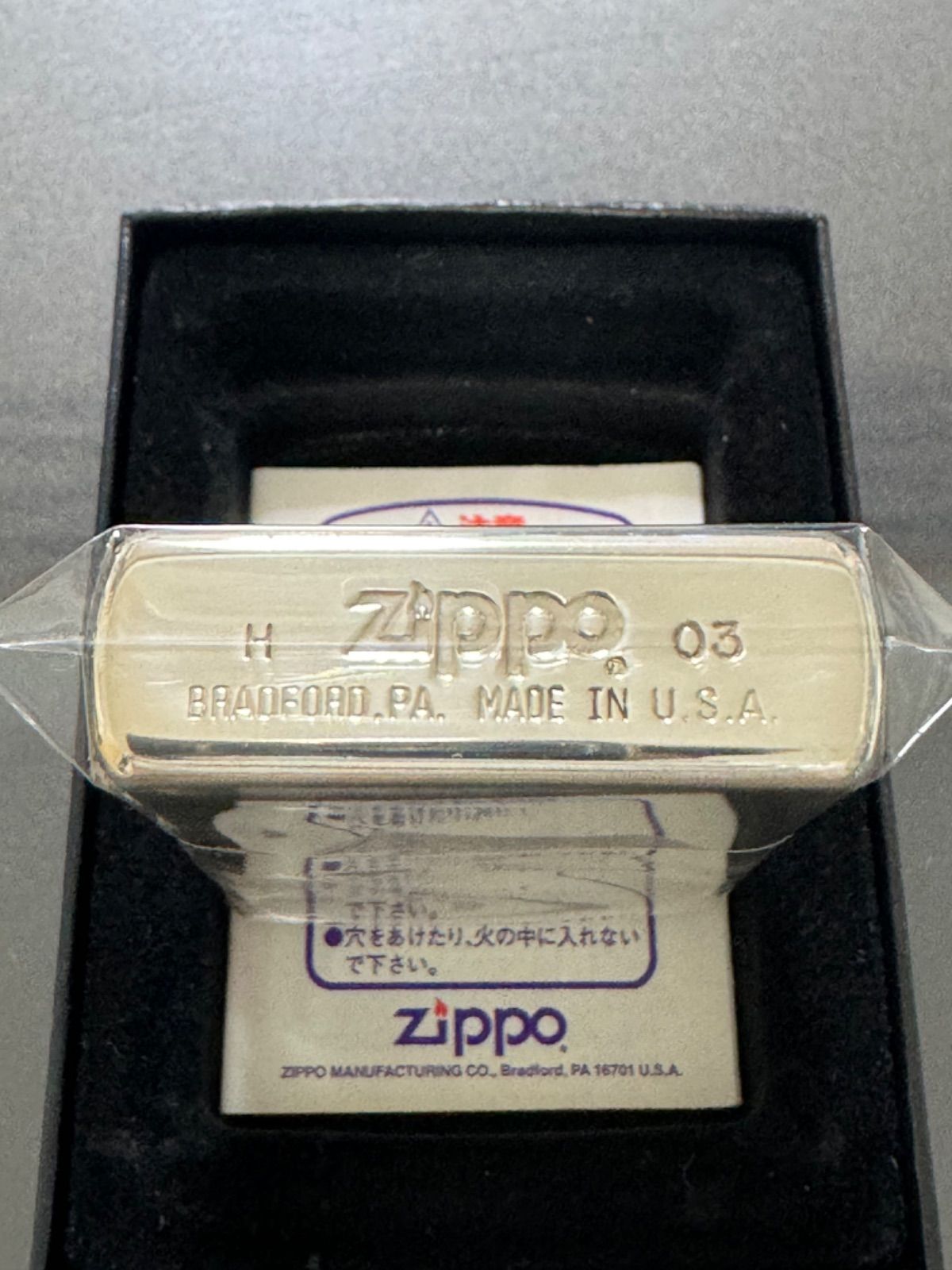 zippo hi-lite RUM MENTHOL ハイライト ラム メンソール 2003年製 限定