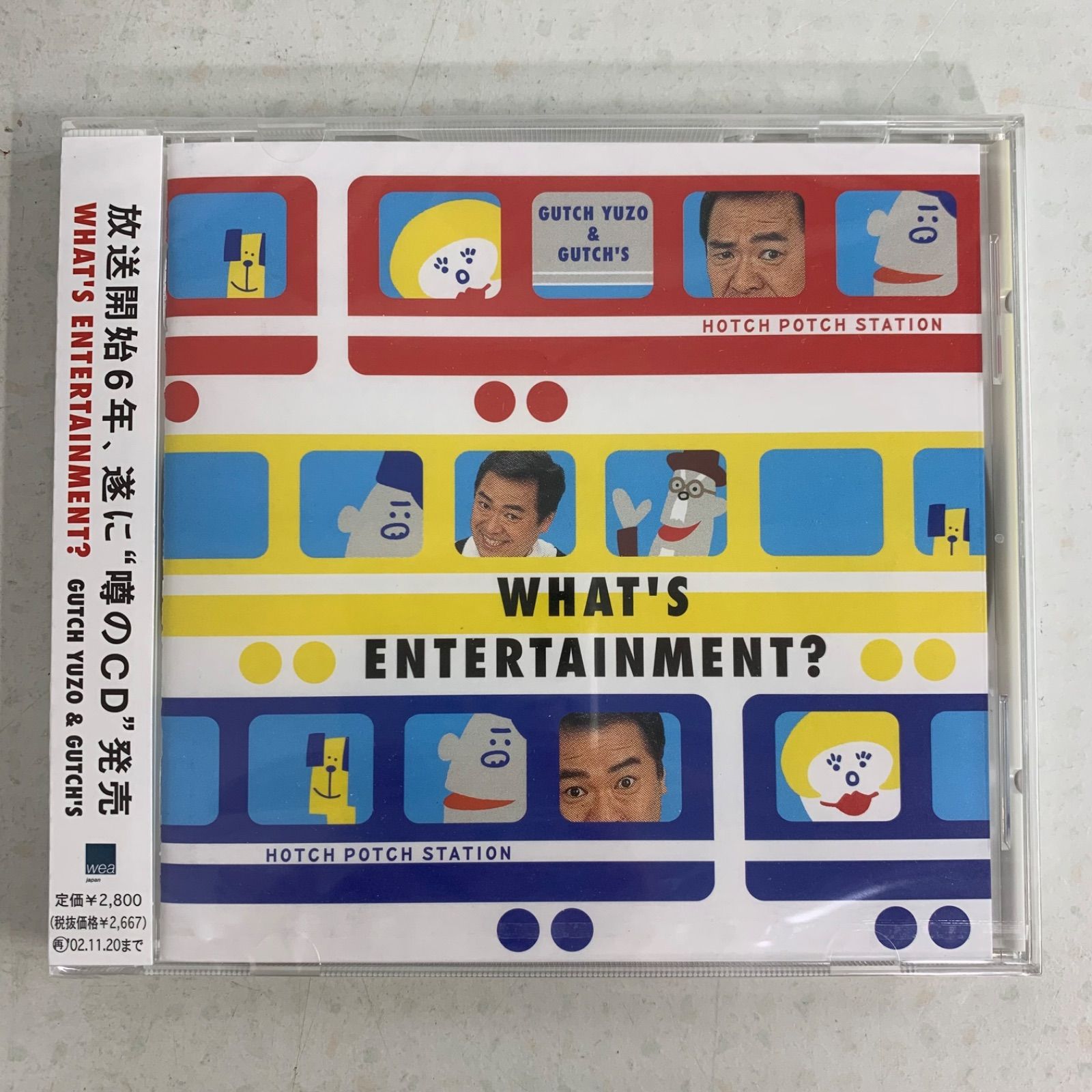 新品】CD ハッチポッチステーション WHAT'S ENTERTAINMENT? NHK