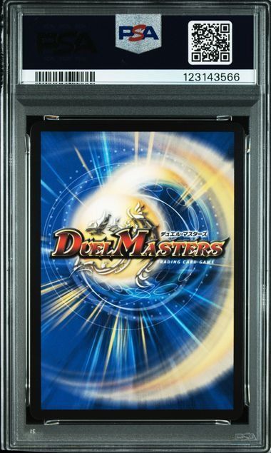 PSA10】 ゼニスザーク 無月の頂 スザーク 金トレジャー トニカク