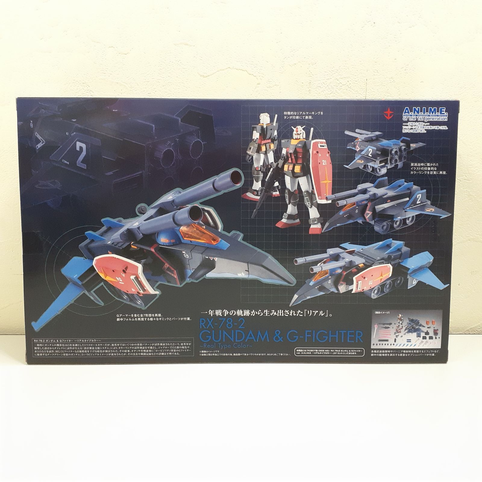 三沢店47】ROBOT魂 ＜SIDE MS＞ RX-78-2 ガンダム＆Gファイター ver