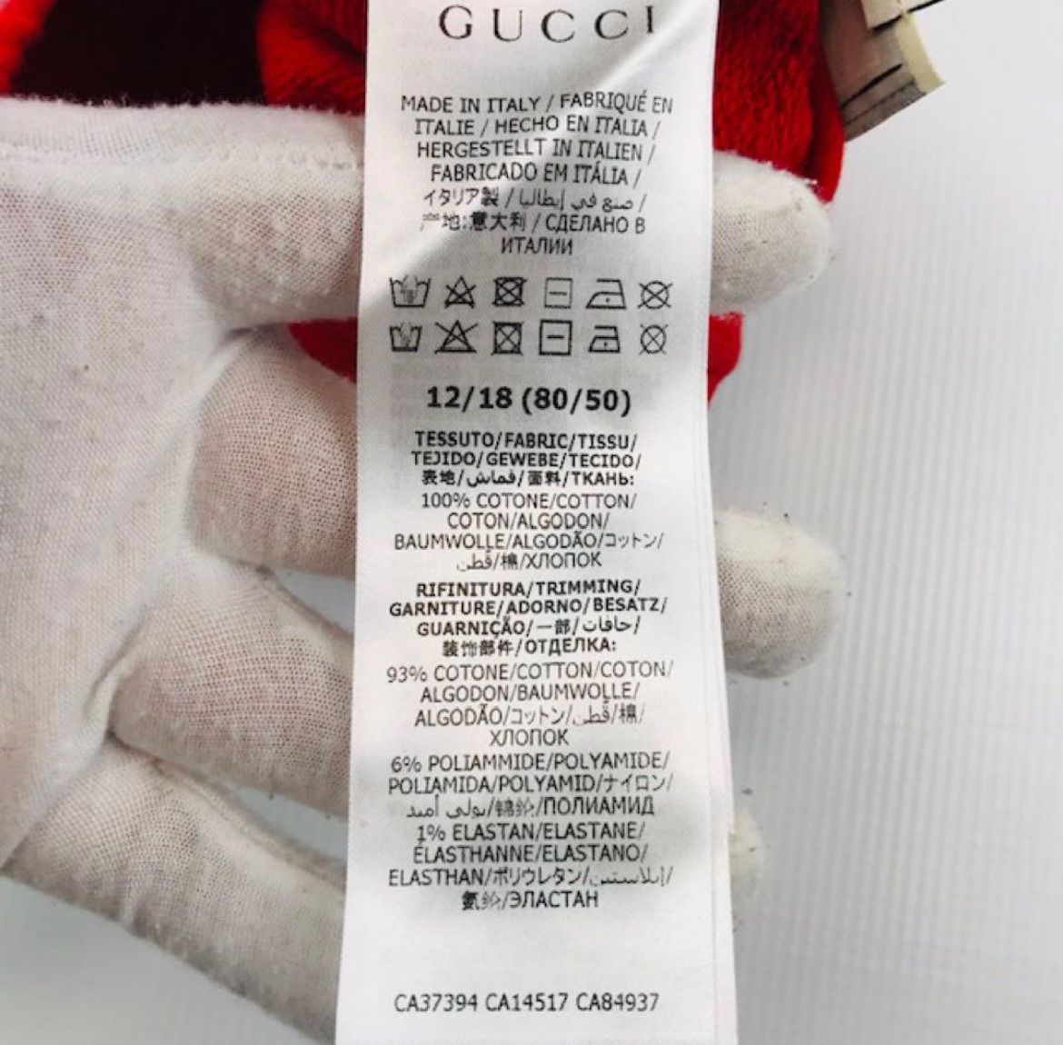 極美品☆GUCCI・グッチ キッズ ブランドアイコンロゴタグ付き シェリー