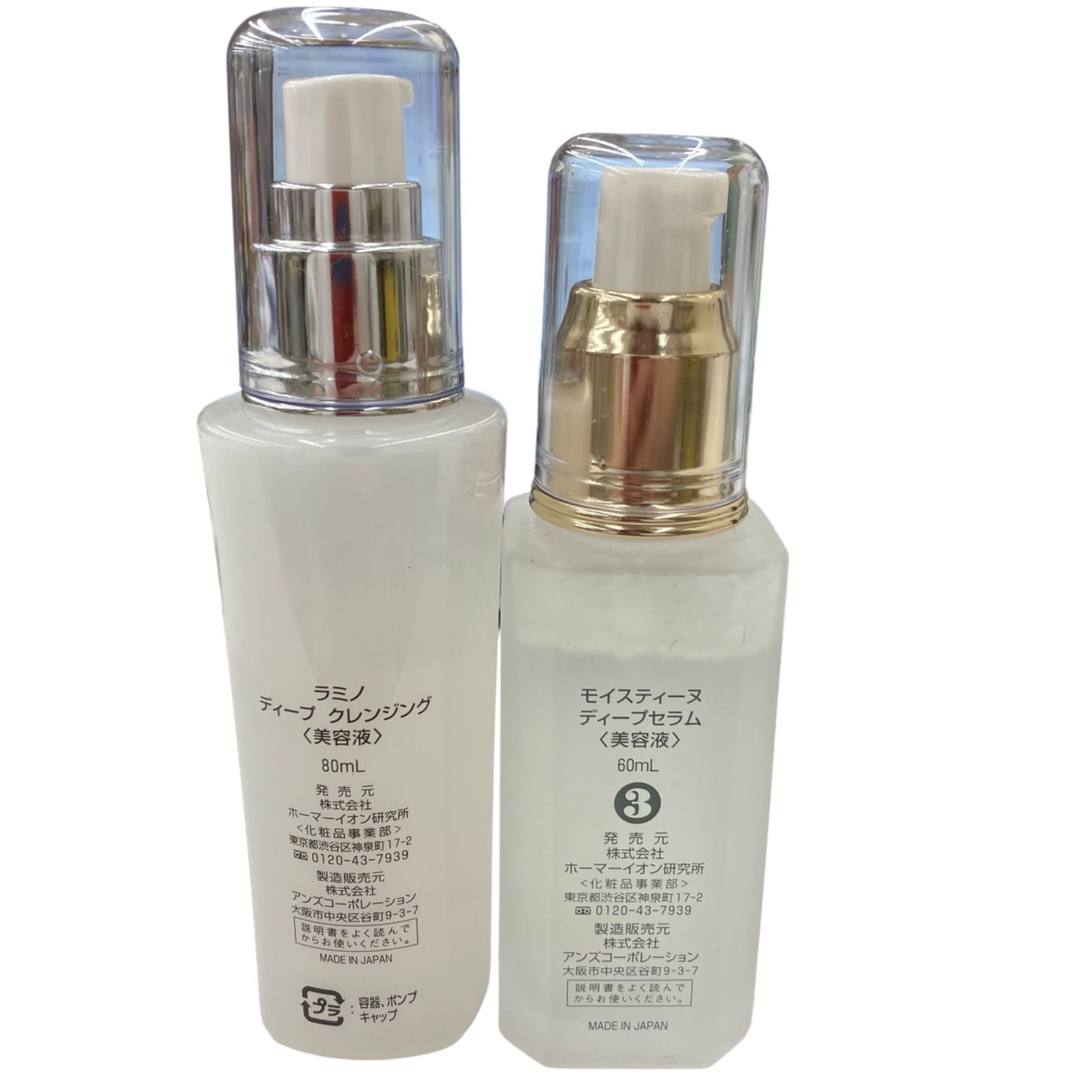 moisteane ディープセラム 60mL moisteane ディープセラム 60ml