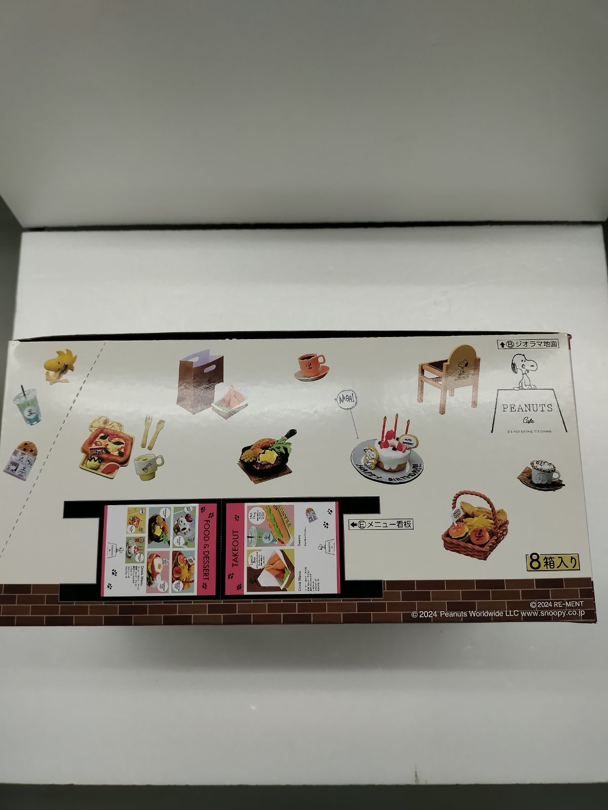 スヌーピー キミと、ピーナッツ カフェめぐり！ 全8種セット 新品未