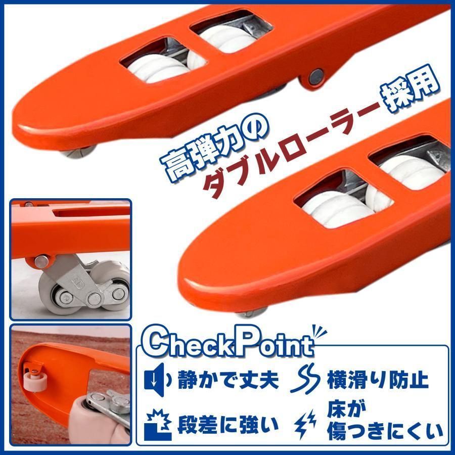 購入前配送先要確認】 ハンドリフト 2000kg 幅約550mm パレット6