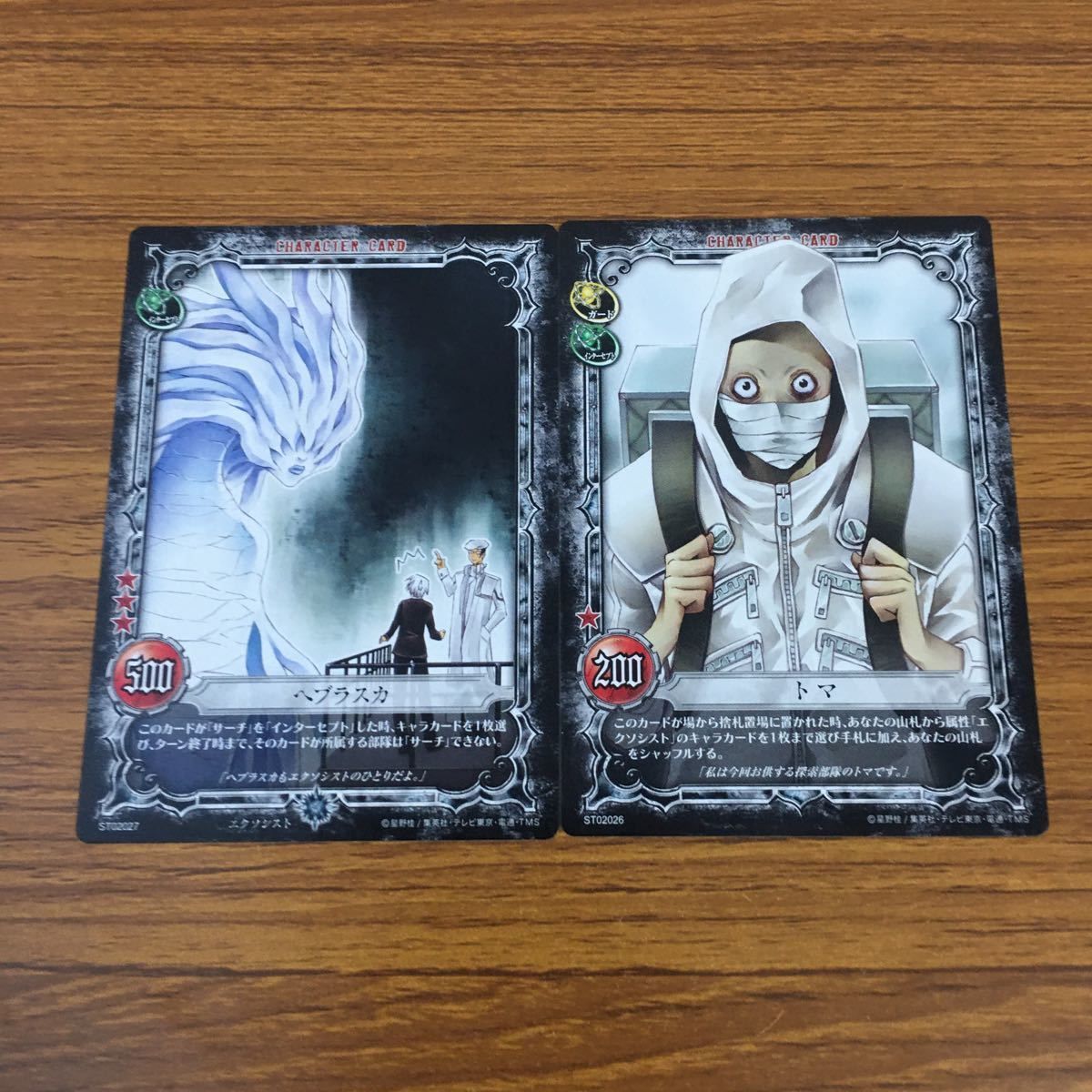 亜57 カード トレカ まとめ KONAMI Dグレ ディー グレイマン D Gray